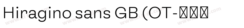 Hiragino sans GB (OT字体转换 Hiragino sans GB (OT字体转换